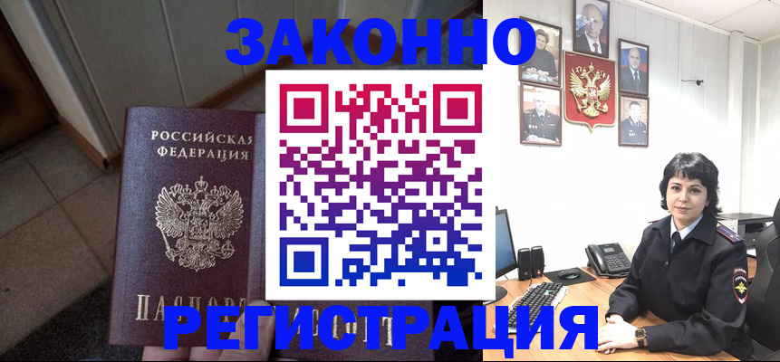 форма 3 в Новотроицке