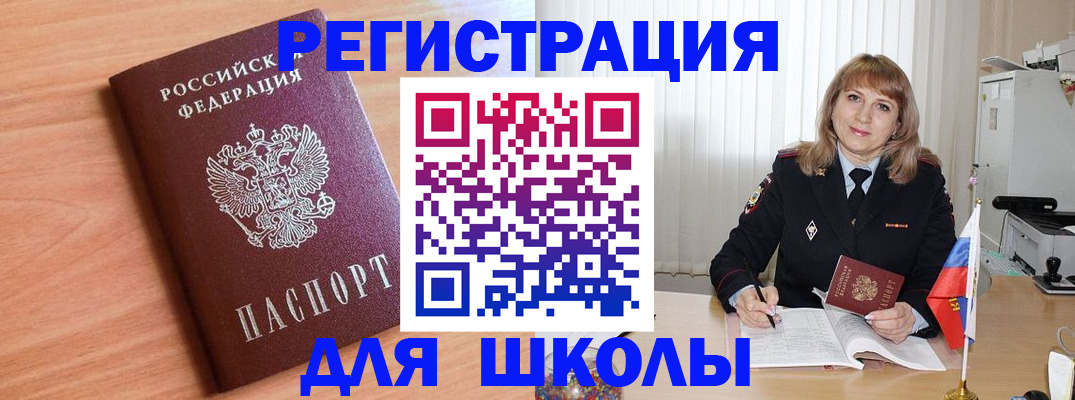 форма 3 в Новотроицке